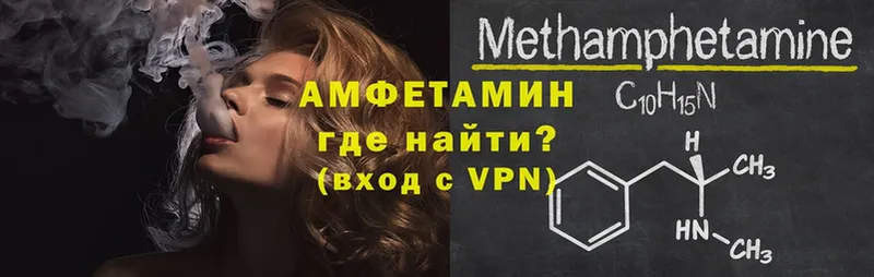 Amphetamine 97%  Большой Камень 